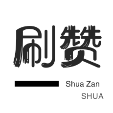 KS买流量